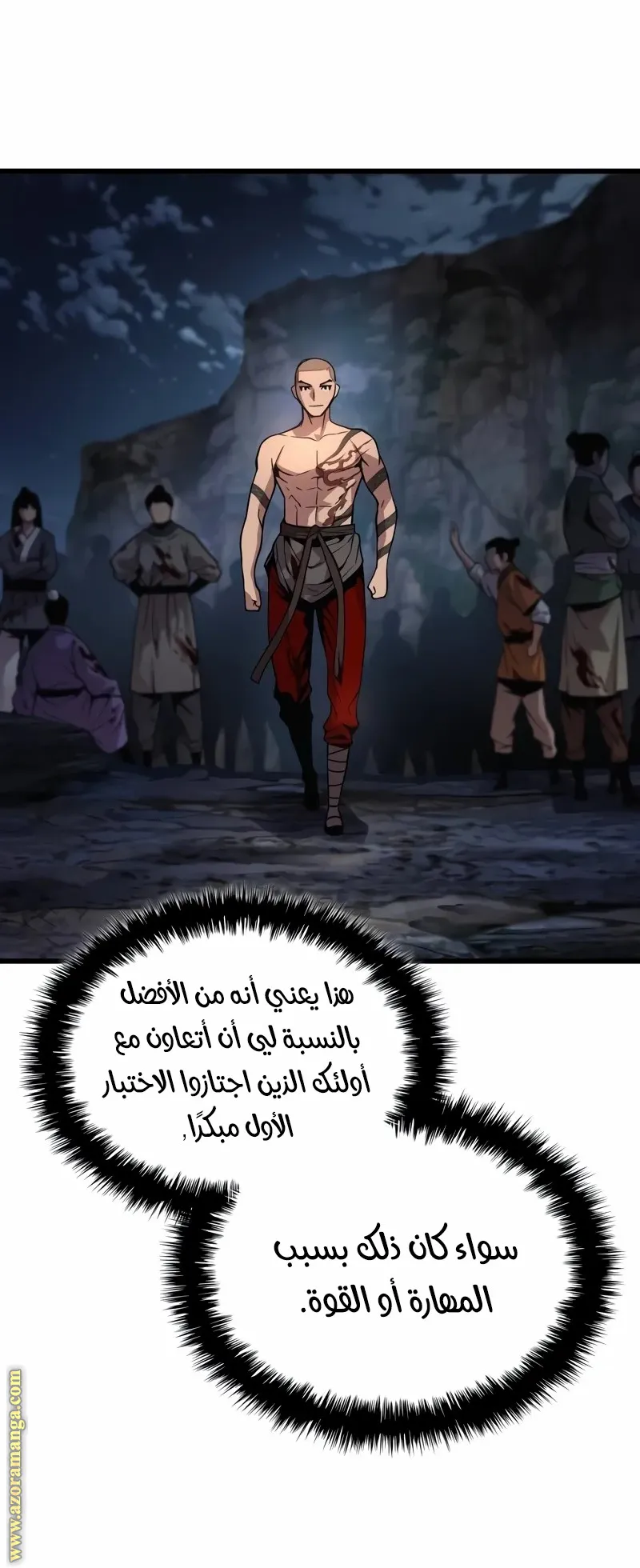 الصفحة 54 من 148