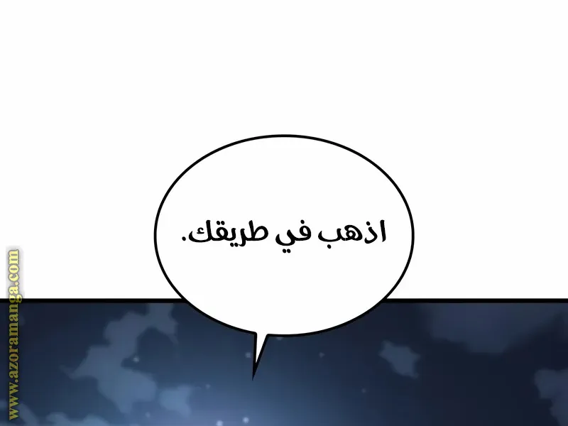 الصفحة 51 من 148