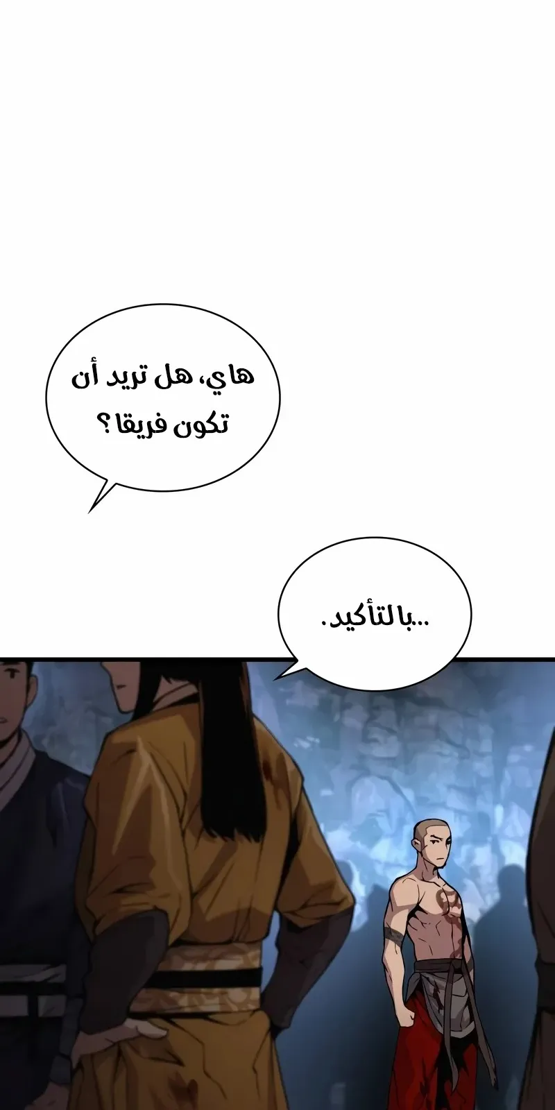 الصفحة 46 من 148
