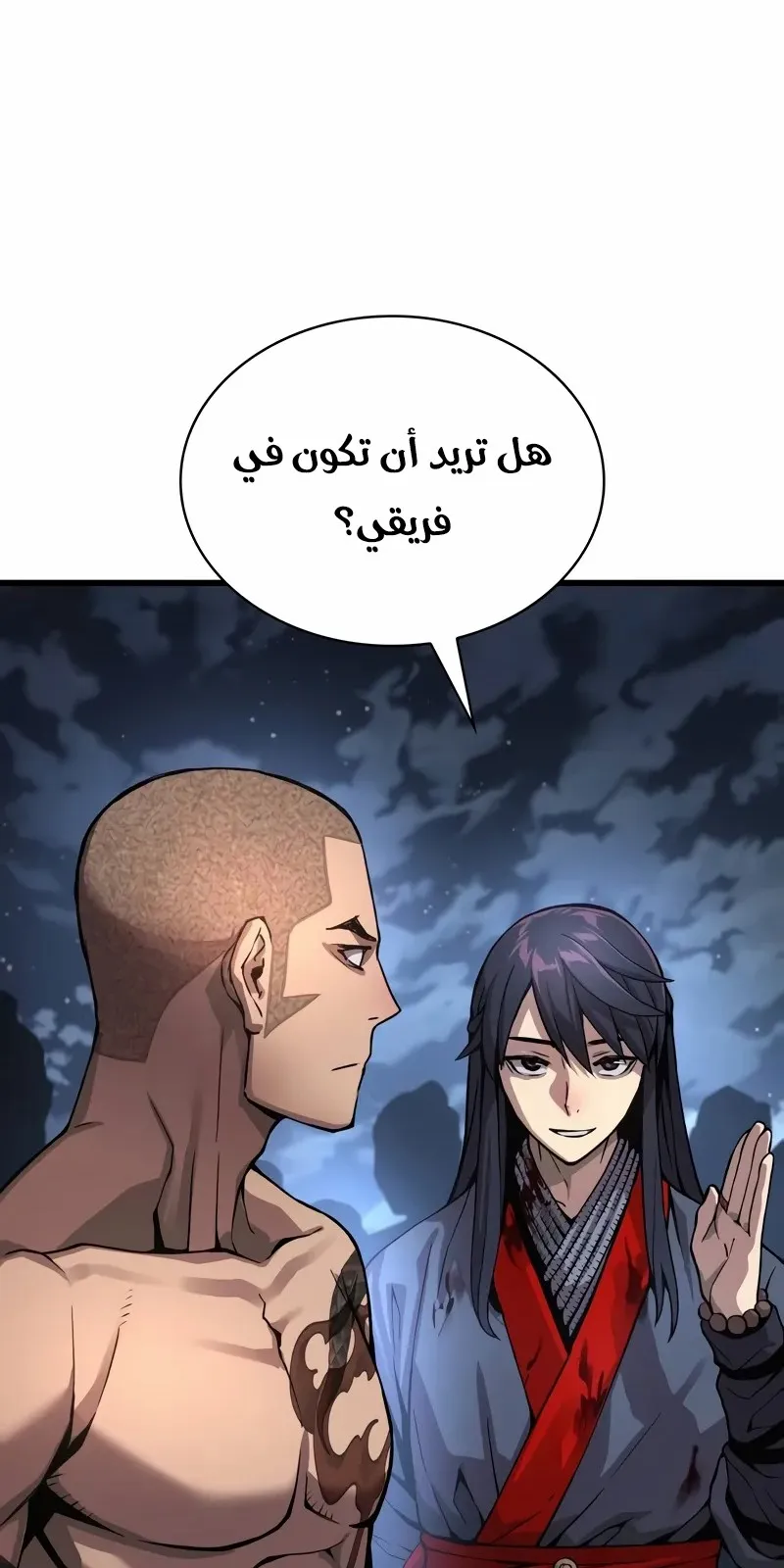 الصفحة 70 من 148