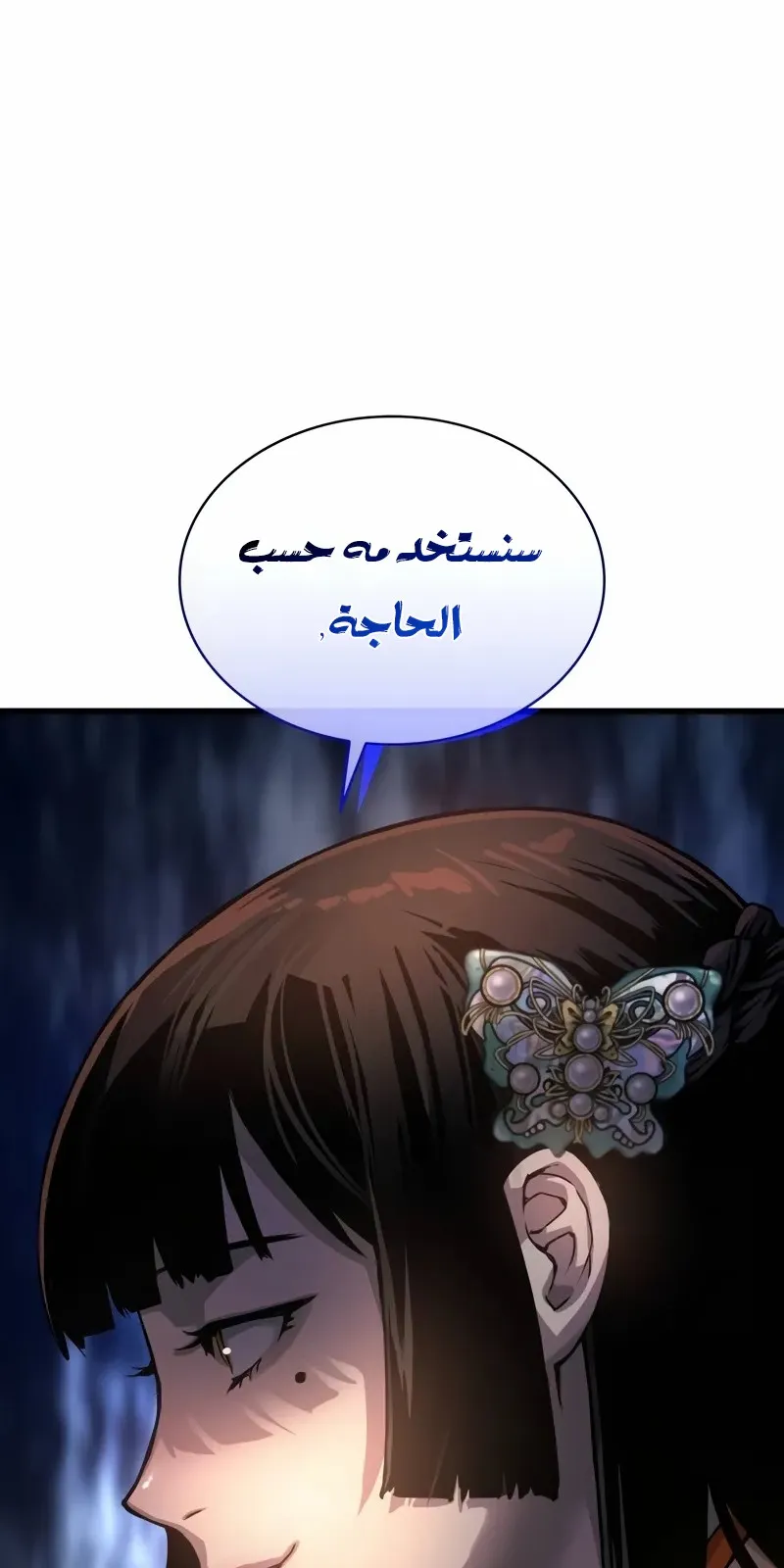 الصفحة 112 من 148