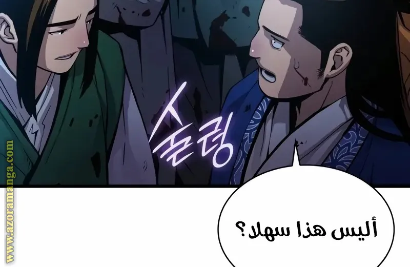 الصفحة 20 من 148