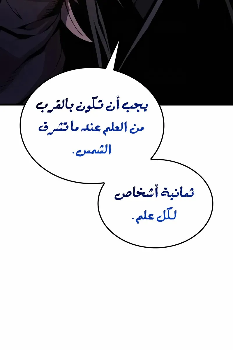 الصفحة 25 من 148