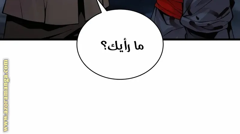 الصفحة 86 من 148