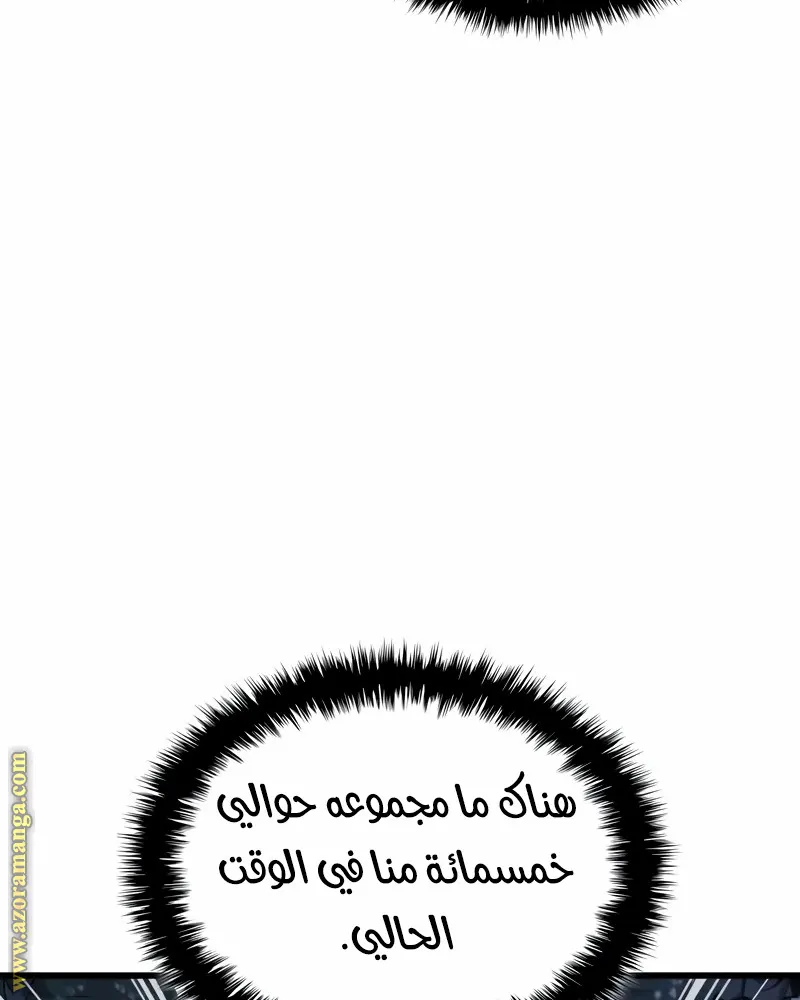 الصفحة 32 من 148