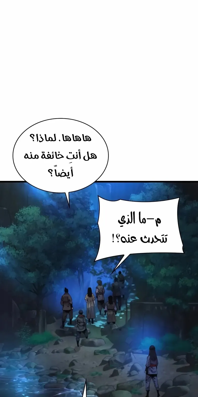 الصفحة 109 من 148