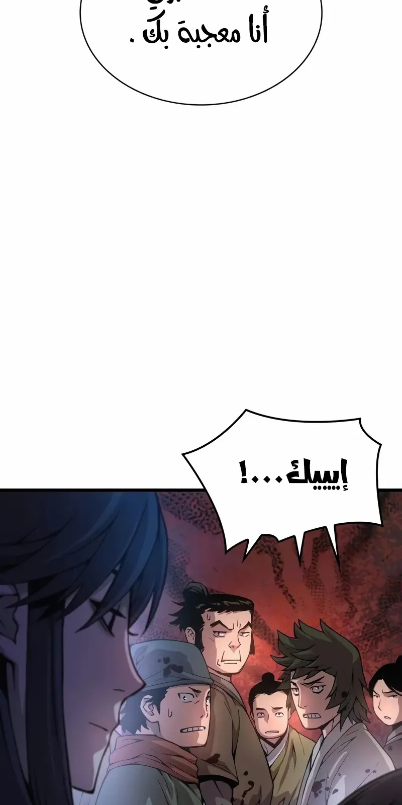 الصفحة 125 من 148