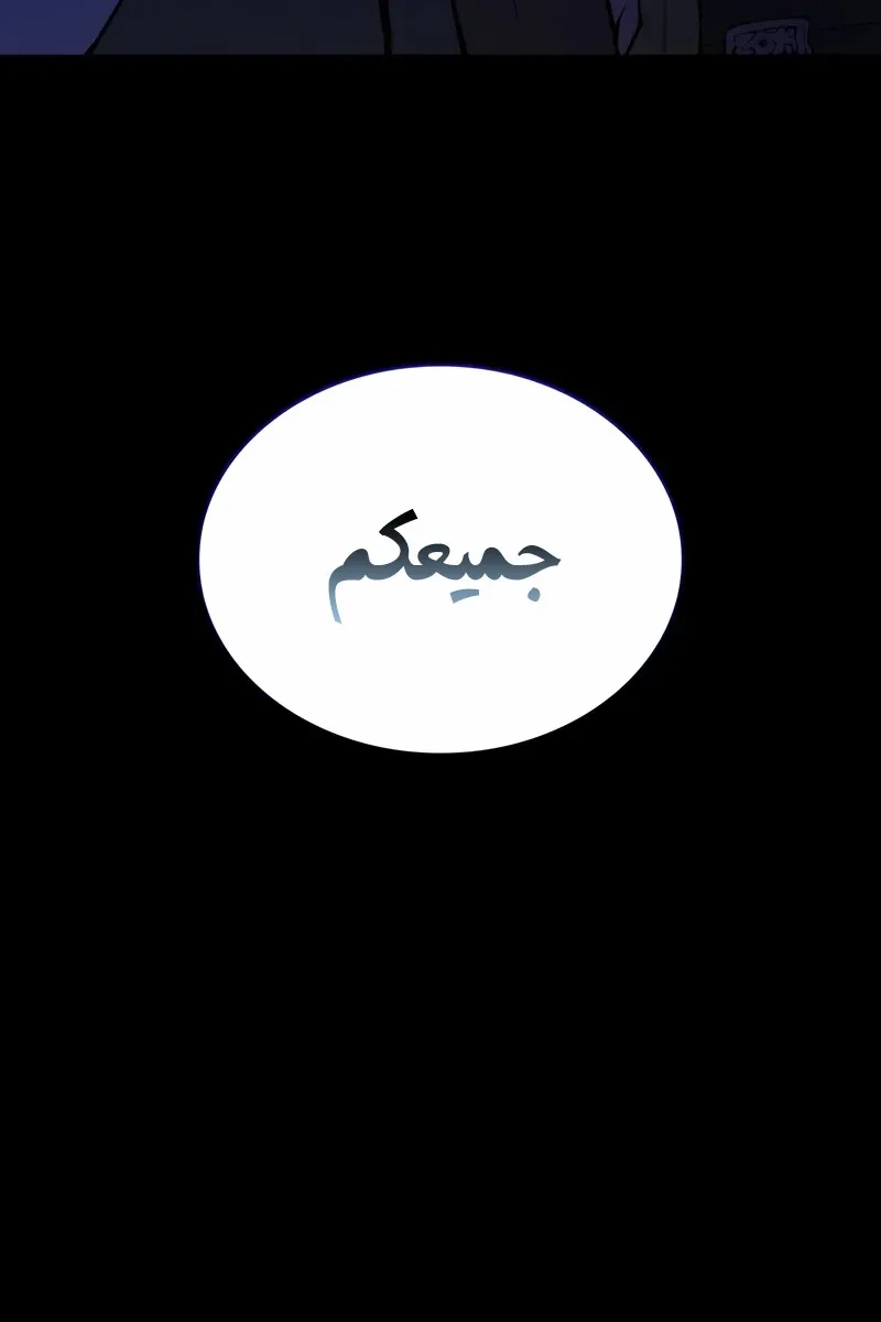 الصفحة 132 من 148