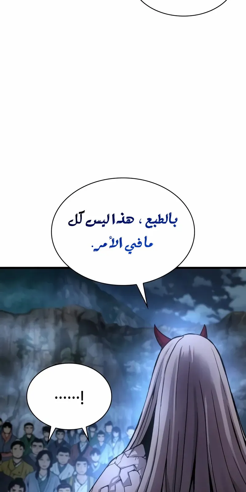 الصفحة 21 من 148