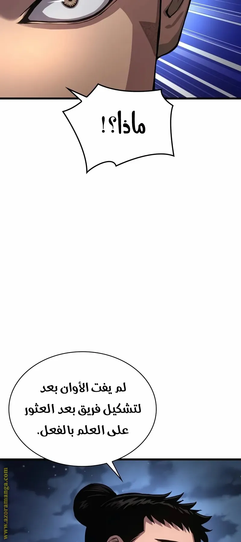 الصفحة 61 من 148