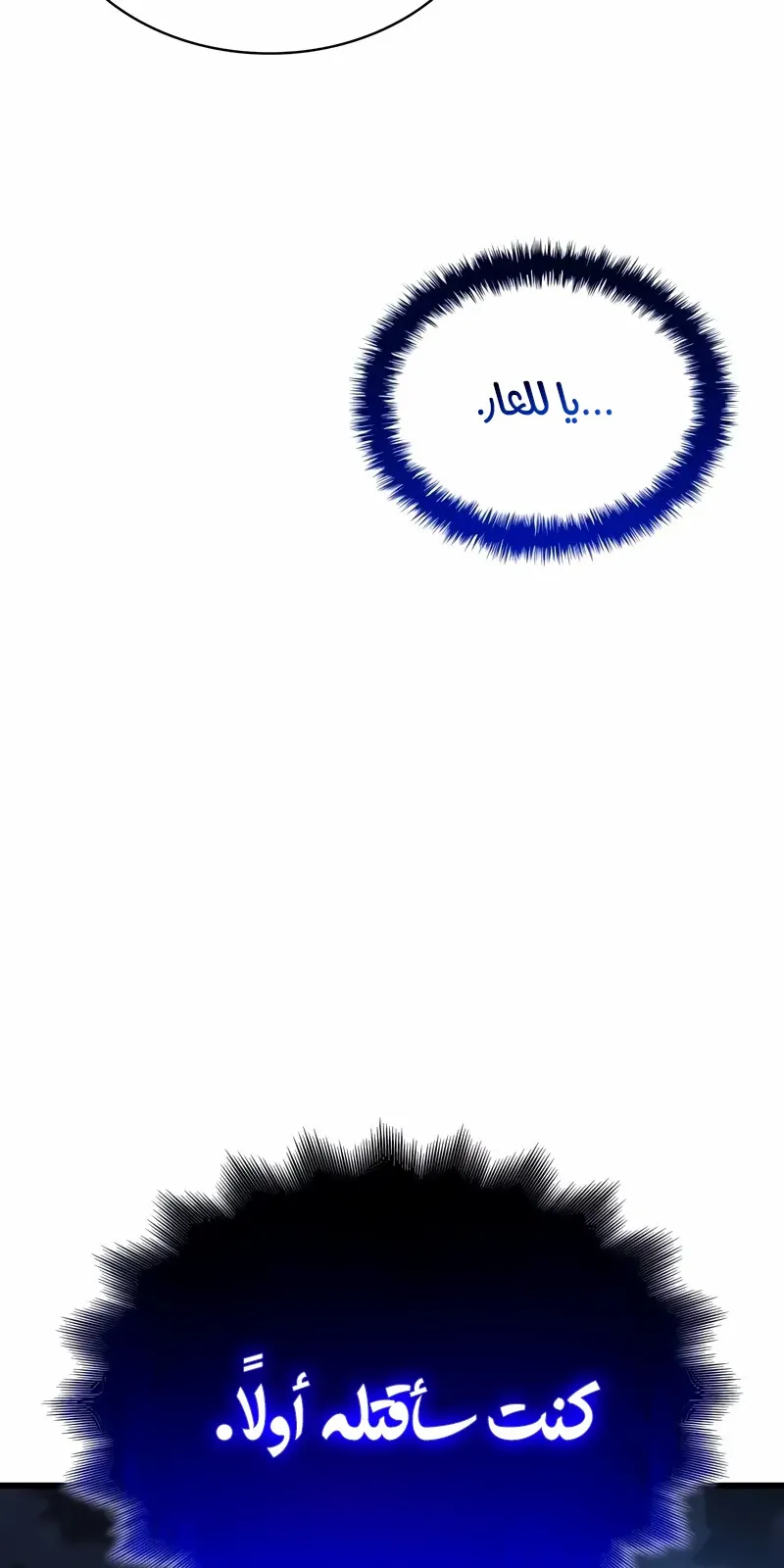 الصفحة 81 من 148