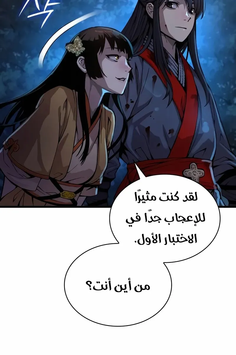 الصفحة 122 من 148