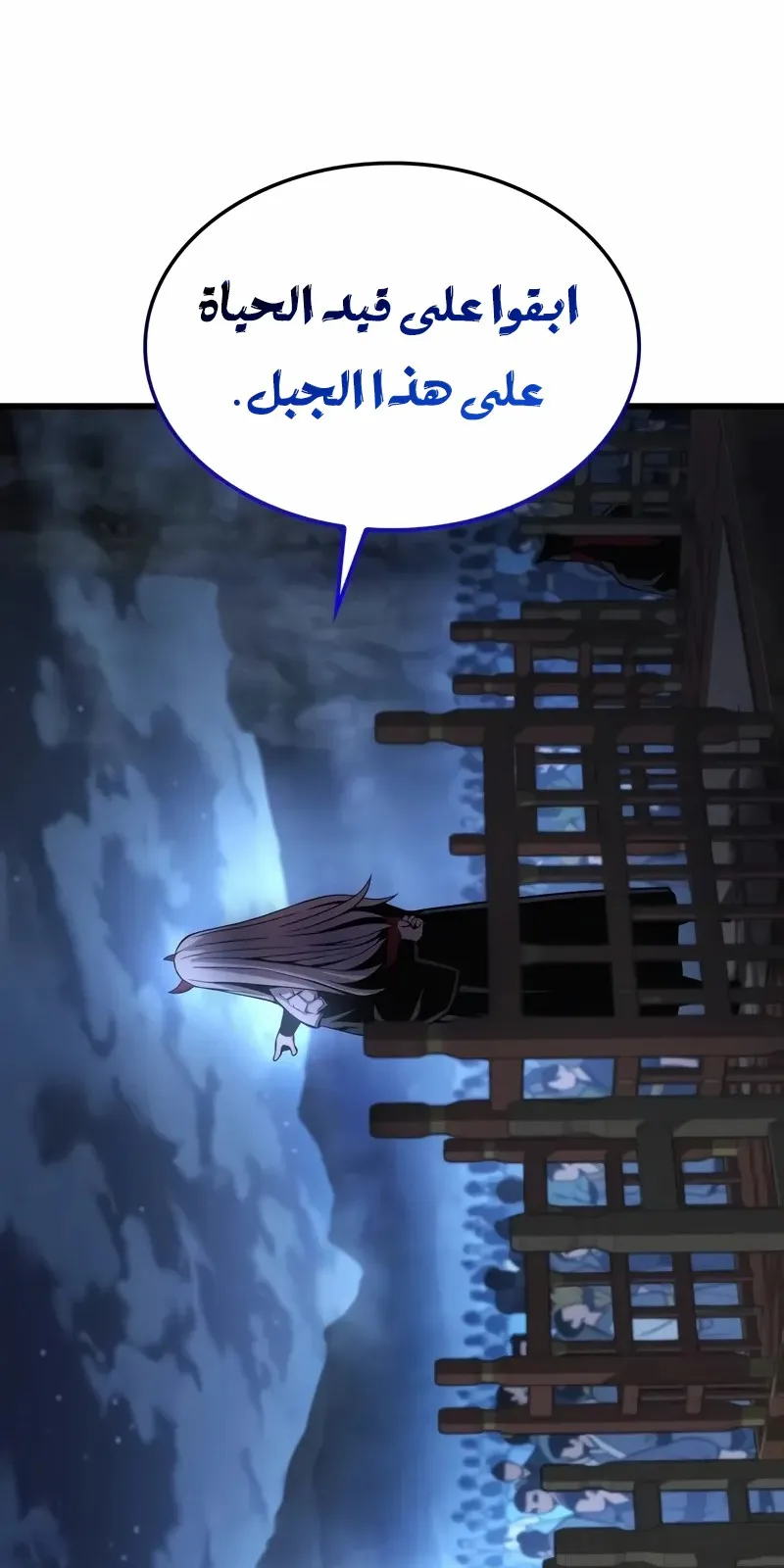 الصفحة 14 من 148