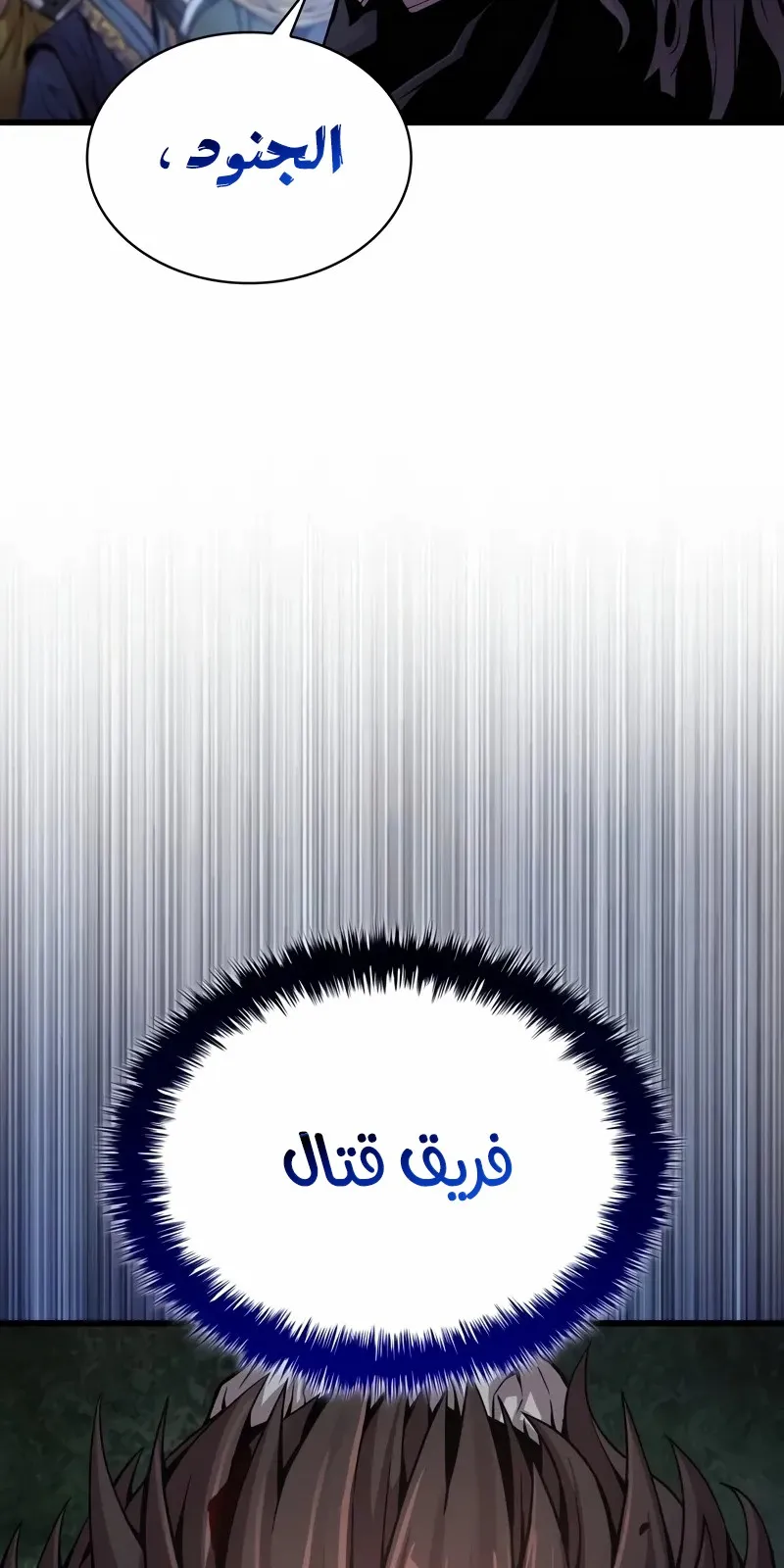 الصفحة 38 من 148