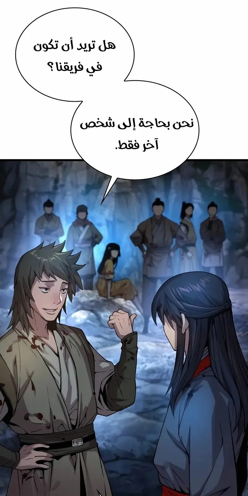 الصفحة 85 من 148