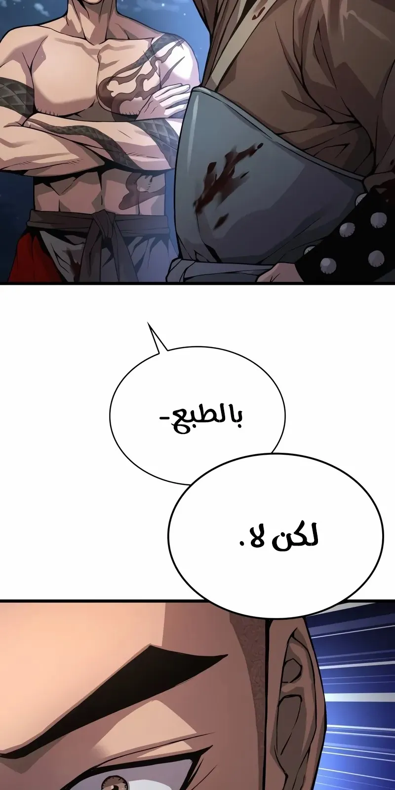 الصفحة 60 من 148