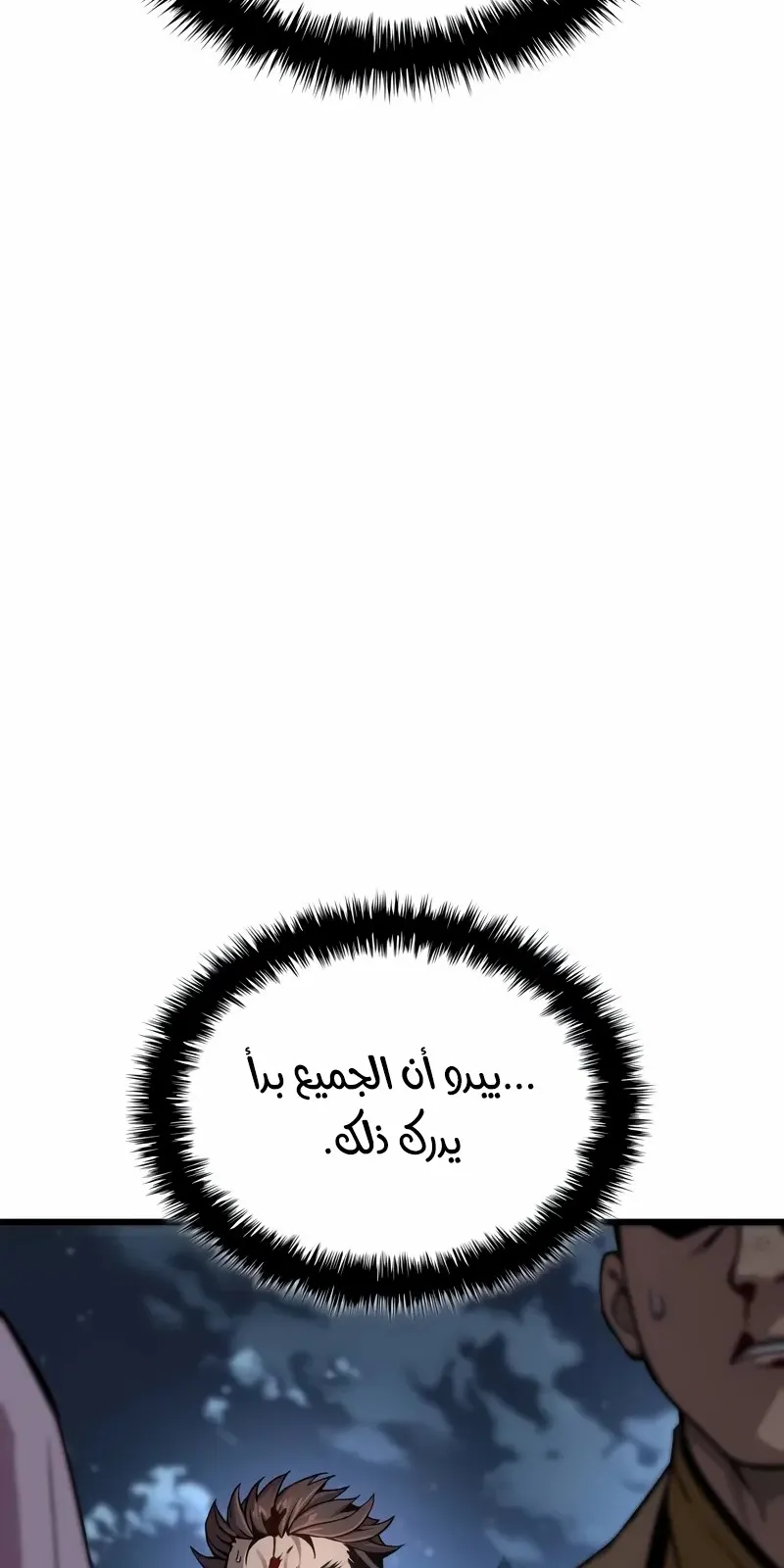 الصفحة 34 من 148