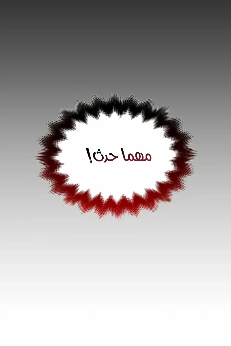 الصفحة 94 من 148