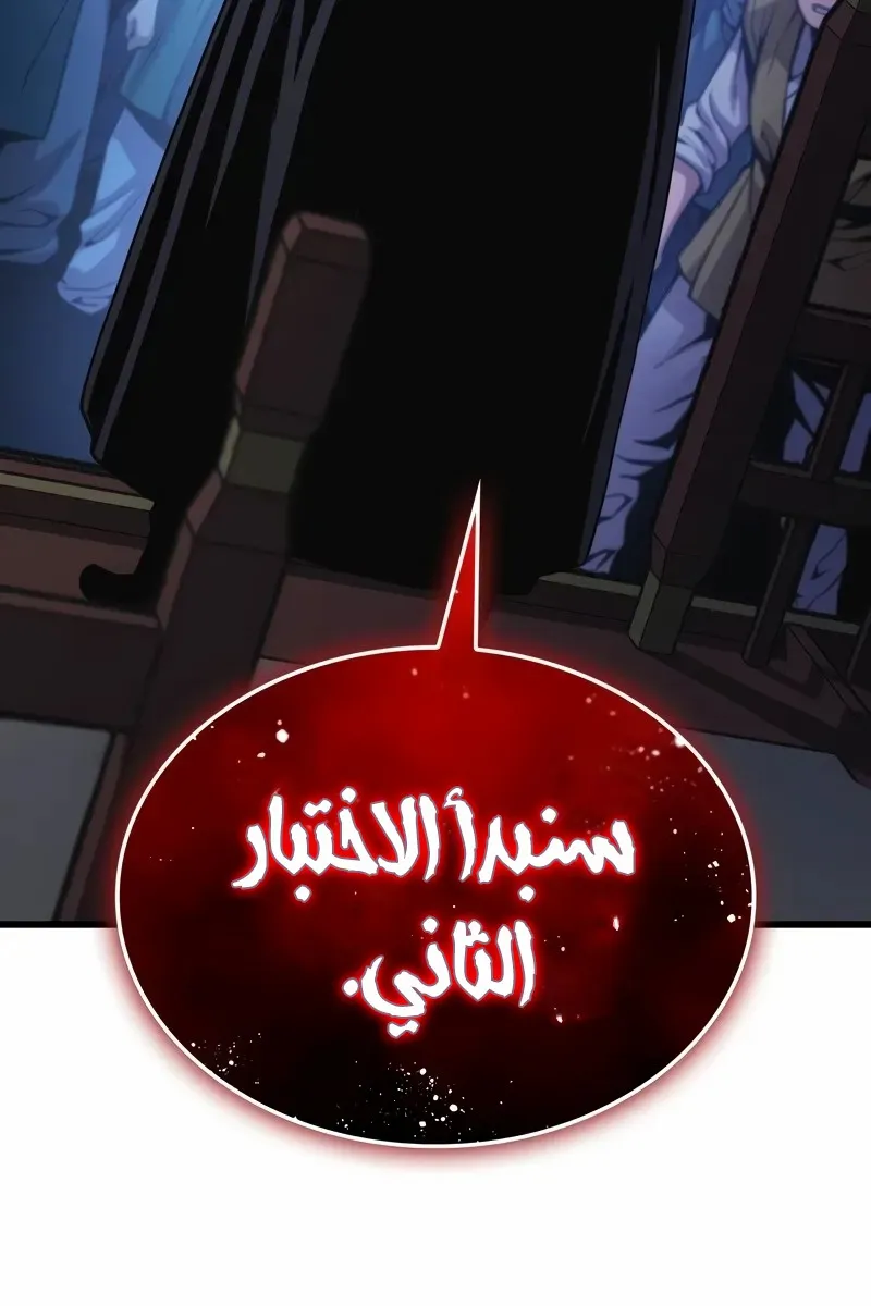الصفحة 3 من 148