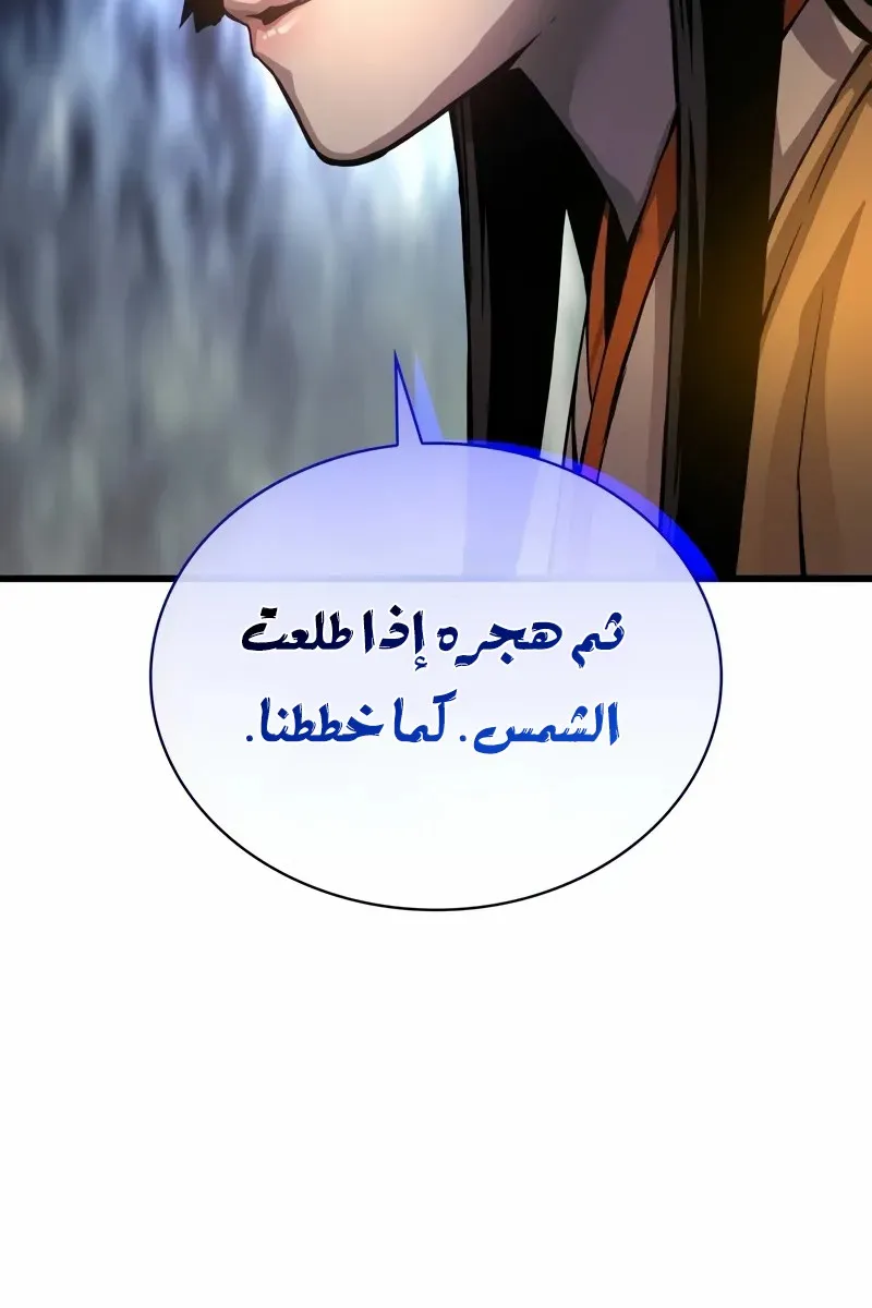 الصفحة 113 من 148