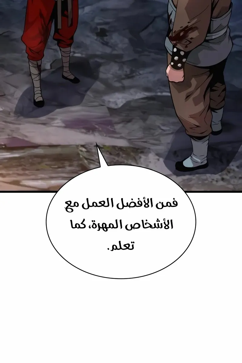 الصفحة 57 من 148