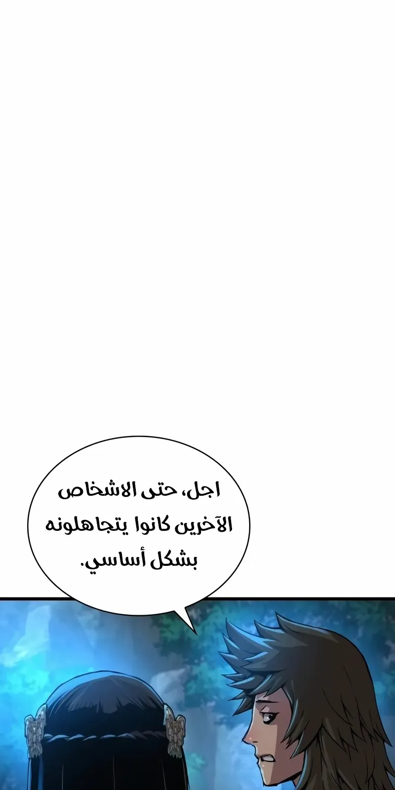 الصفحة 107 من 148