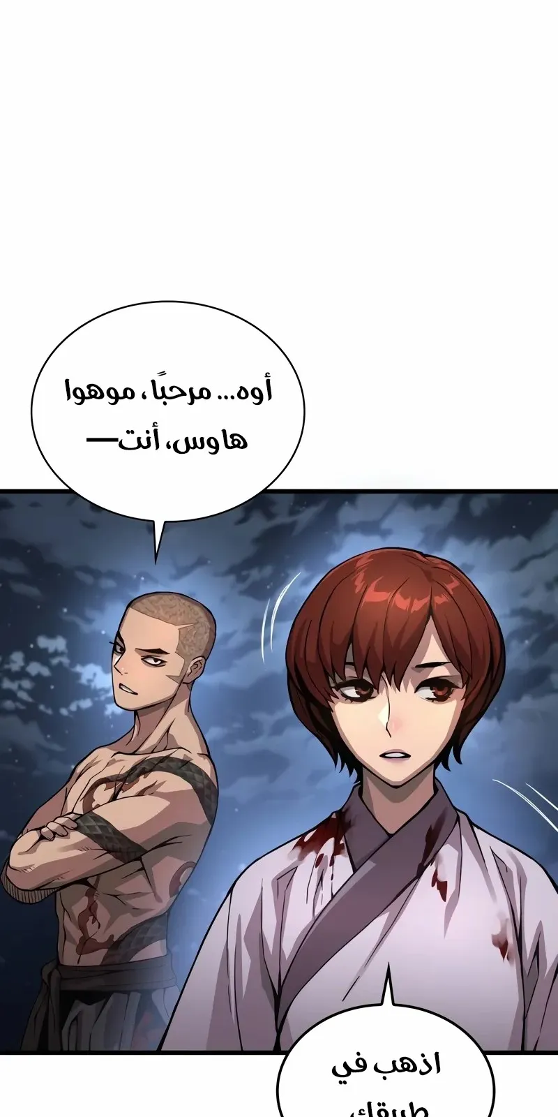 الصفحة 65 من 148