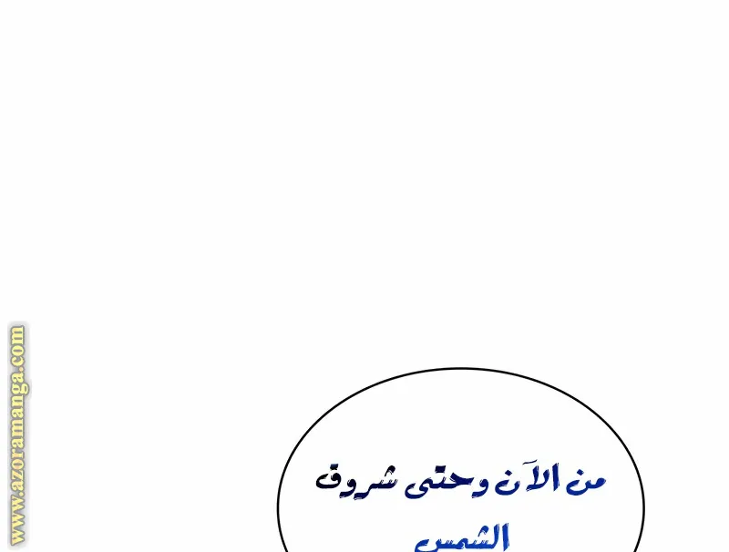 الصفحة 12 من 148