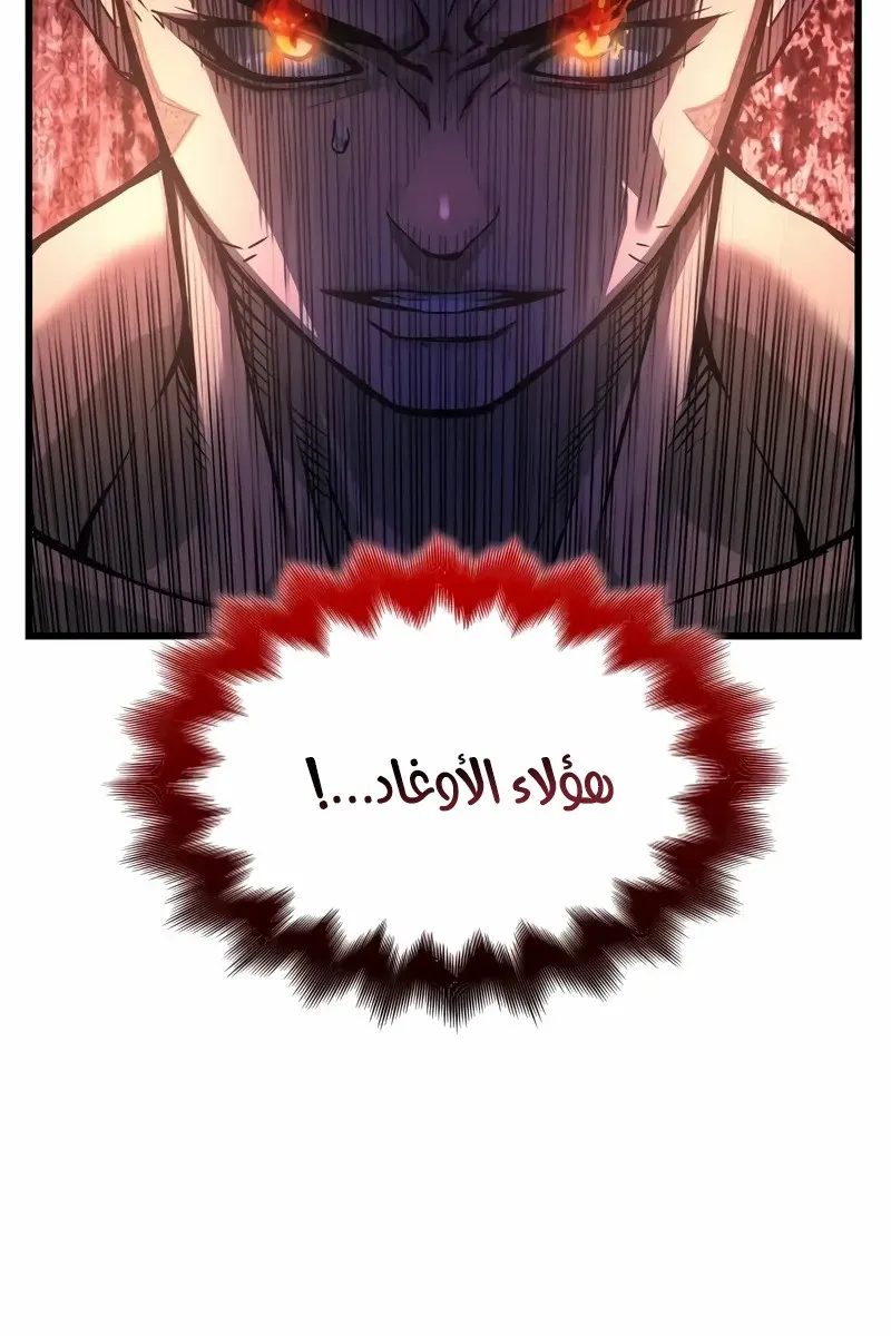 الصفحة 67 من 148