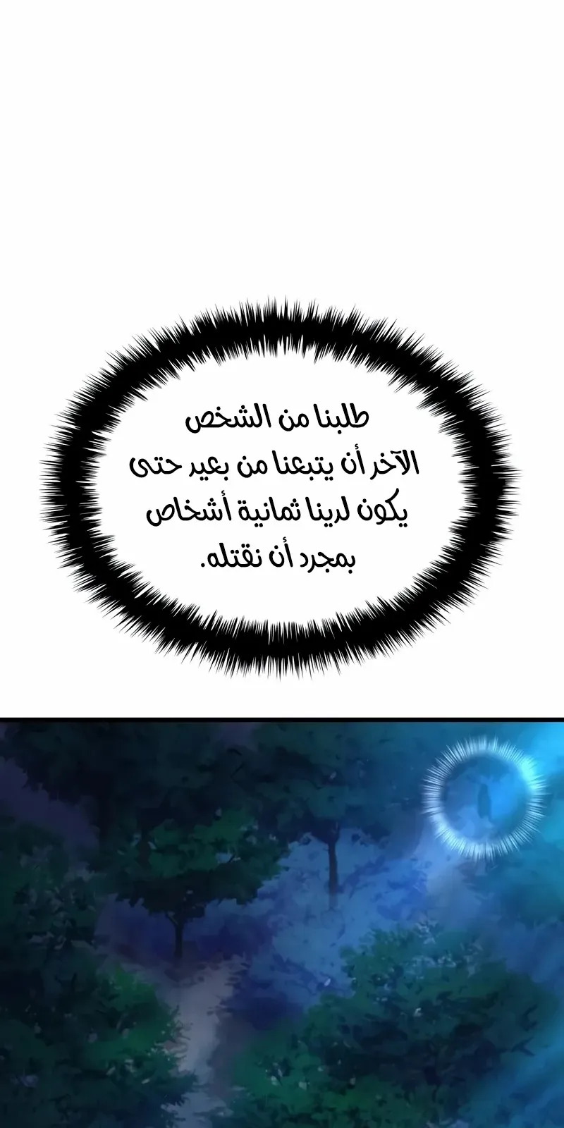 الصفحة 114 من 148