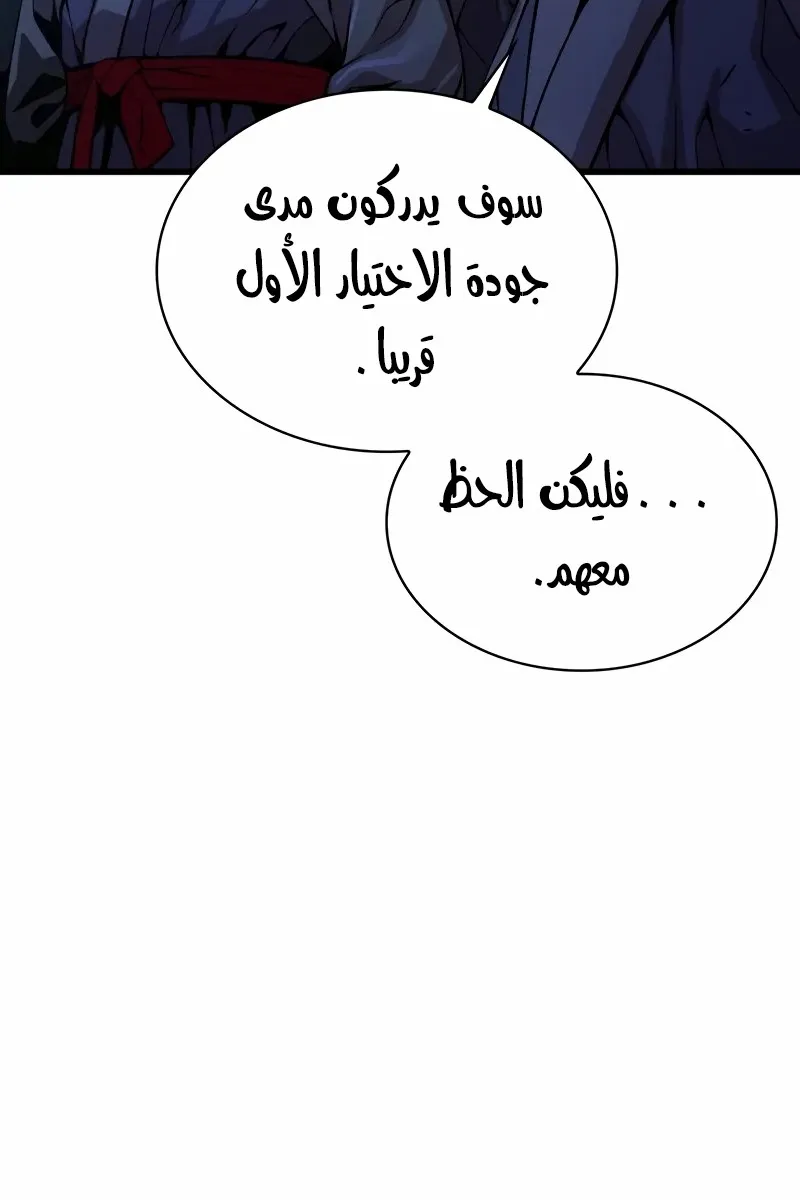 الصفحة 100 من 148
