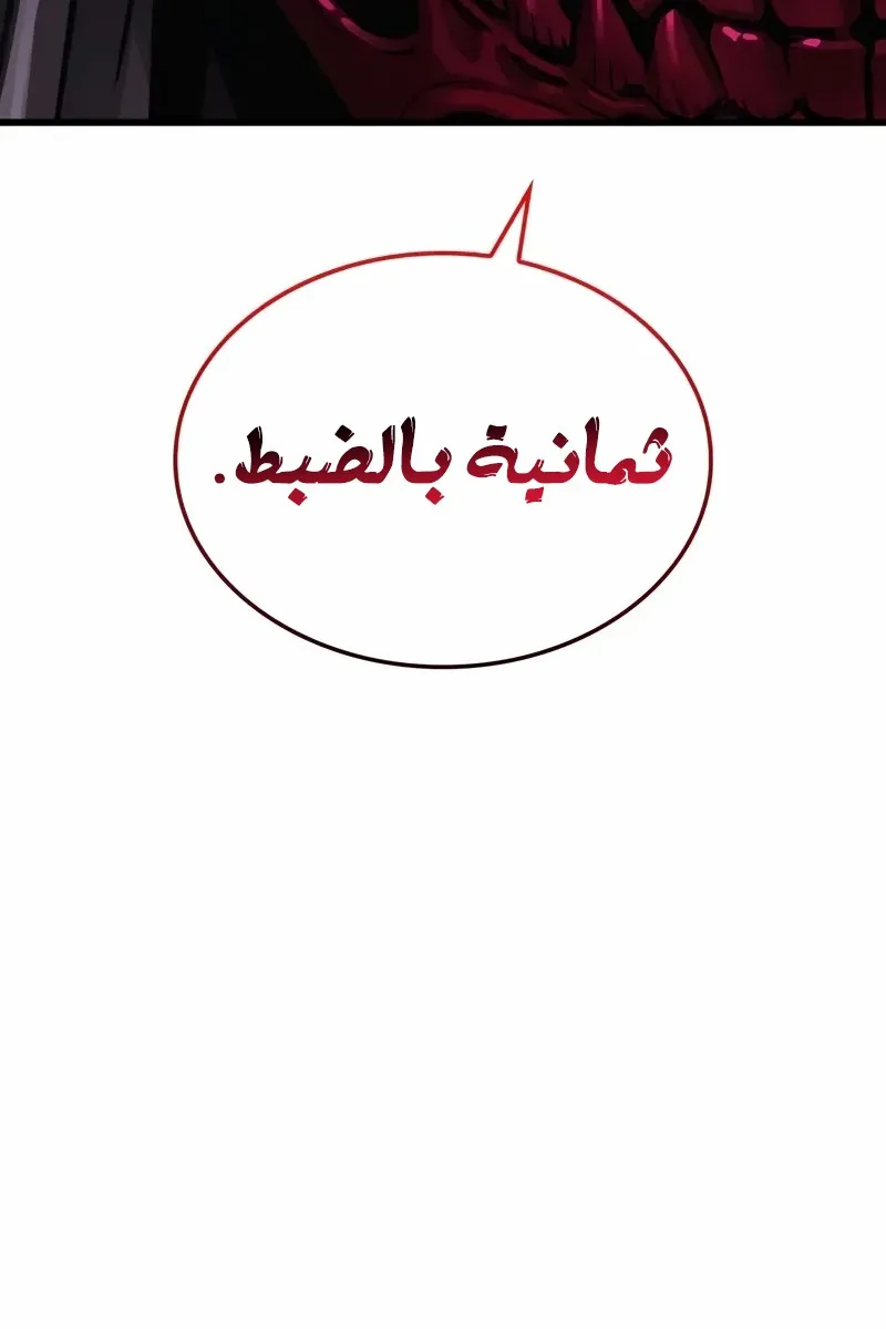 الصفحة 29 من 148