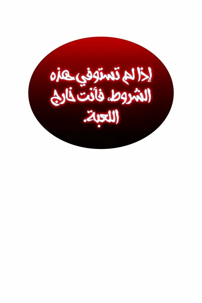 الصفحة 30 من 148