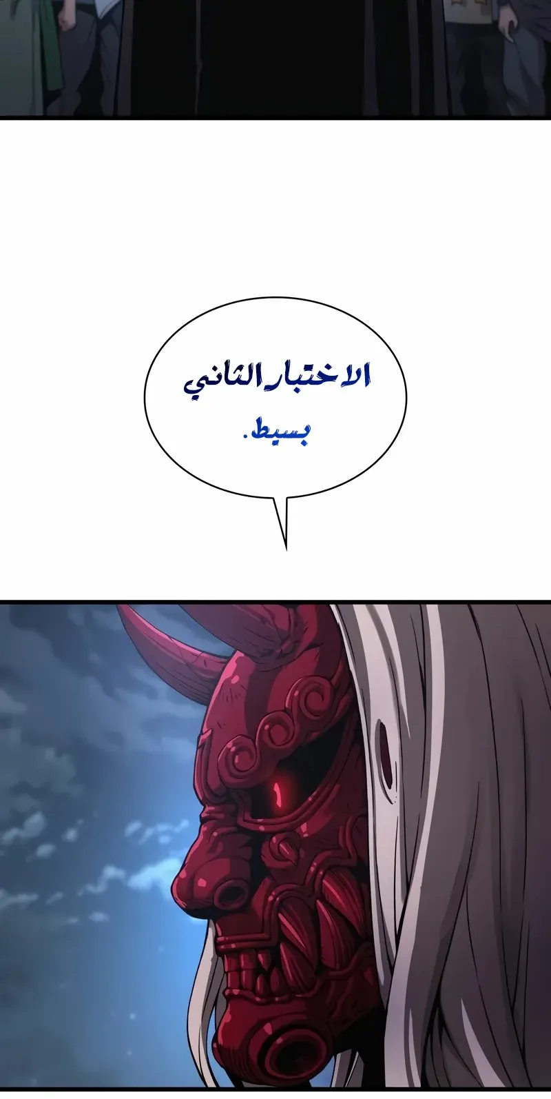 الصفحة 11 من 148