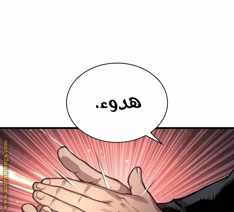الصفحة 8 من 148