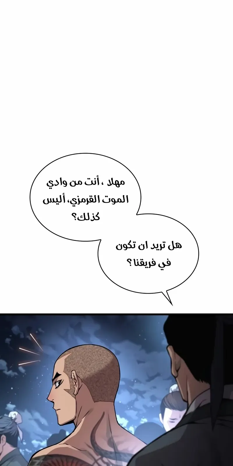 الصفحة 48 من 148