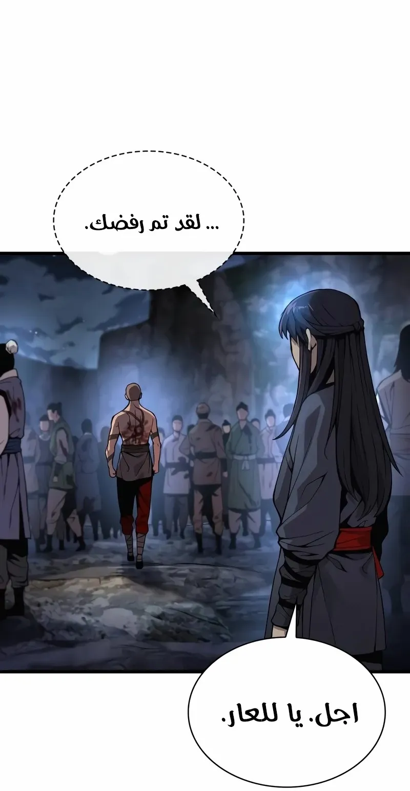 الصفحة 78 من 148
