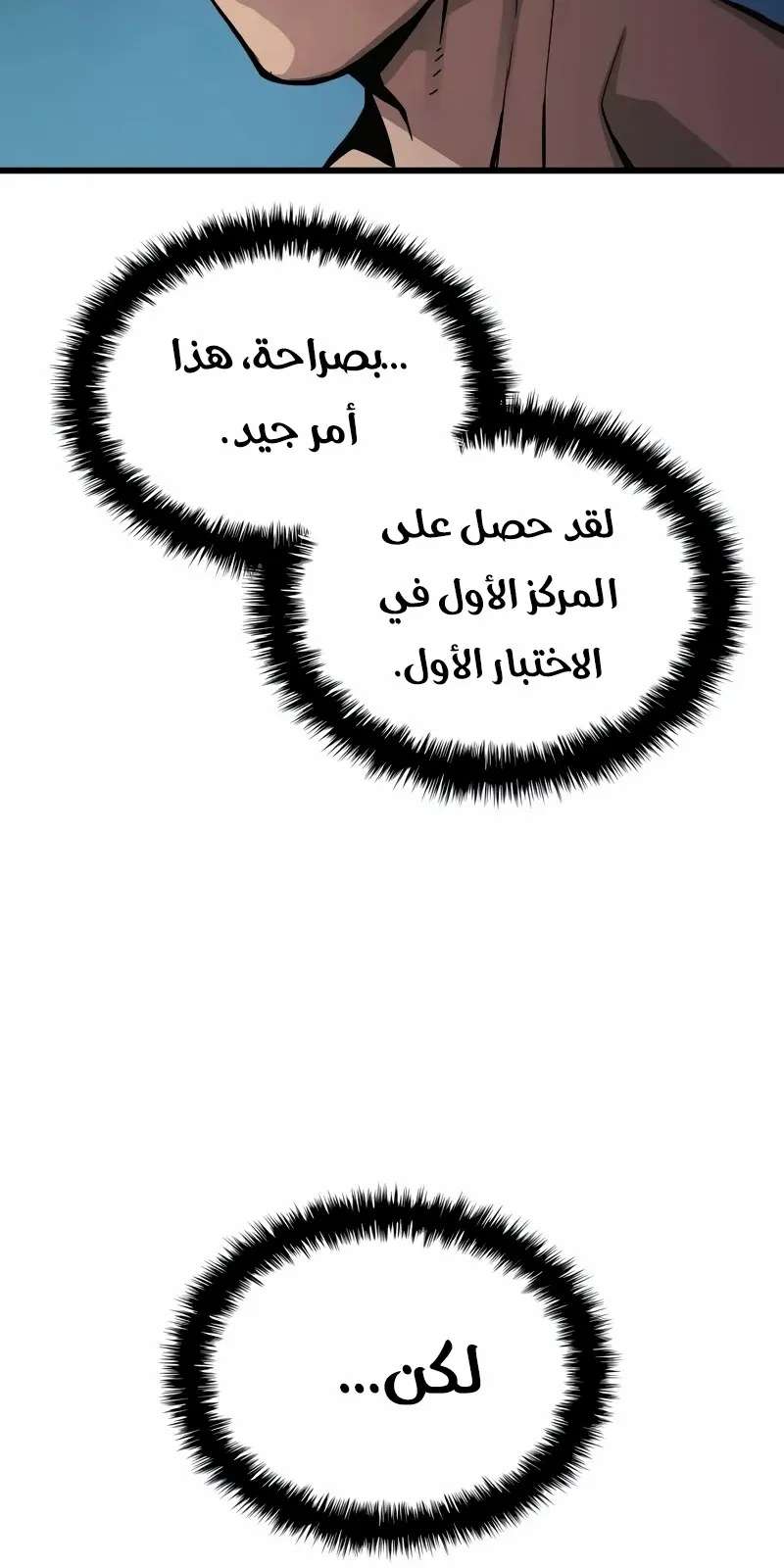 الصفحة 74 من 148