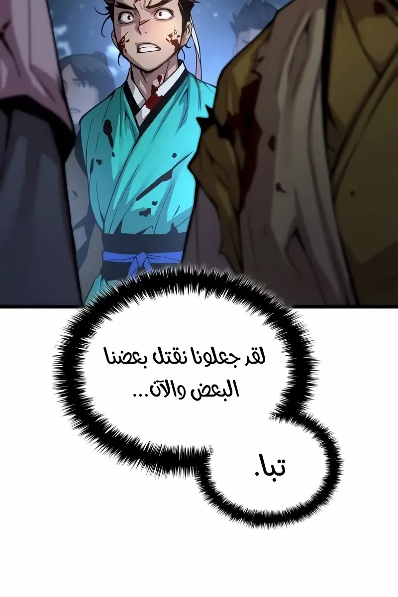 الصفحة 35 من 148