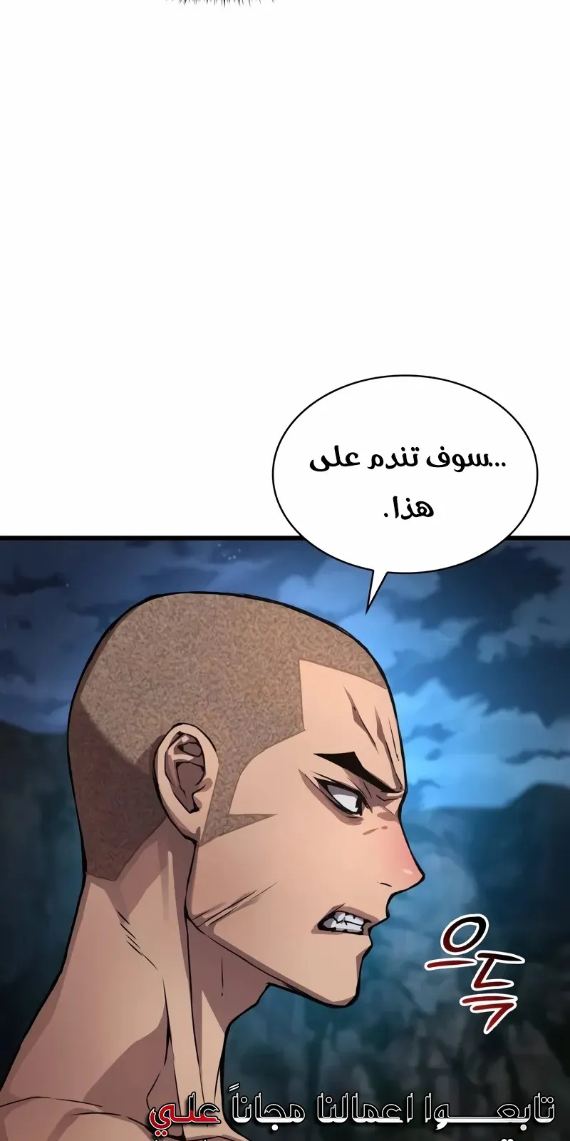 الصفحة 63 من 148