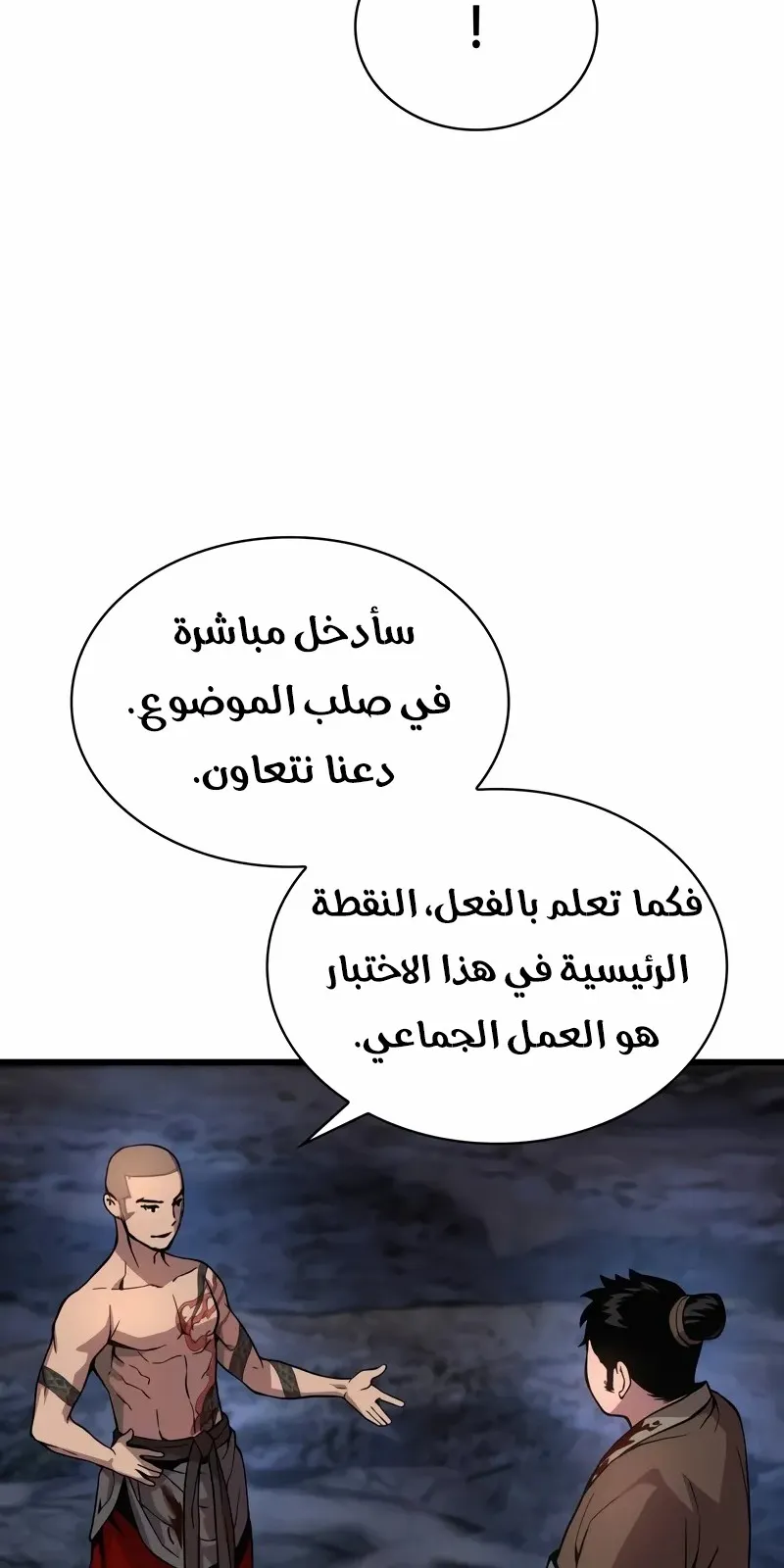 الصفحة 56 من 148