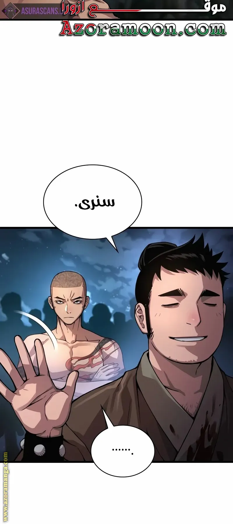 الصفحة 64 من 148