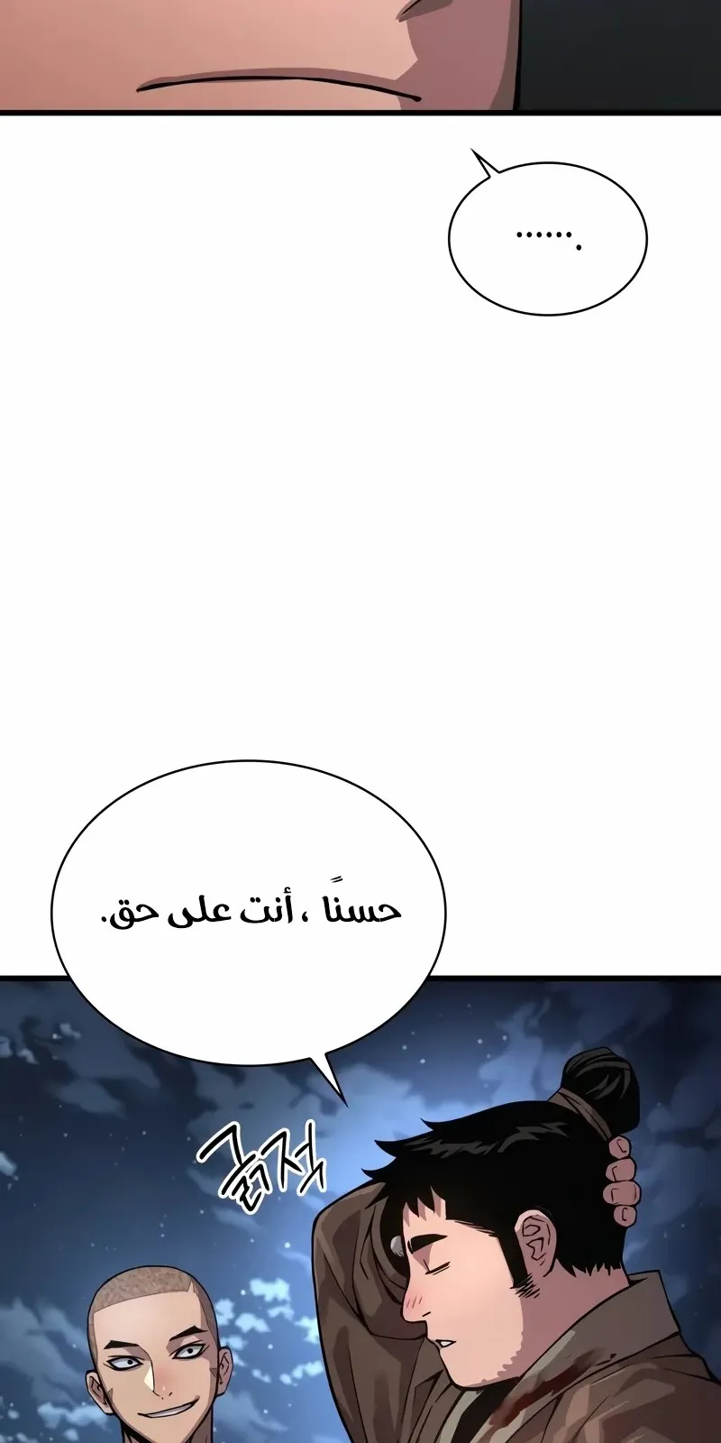 الصفحة 59 من 148