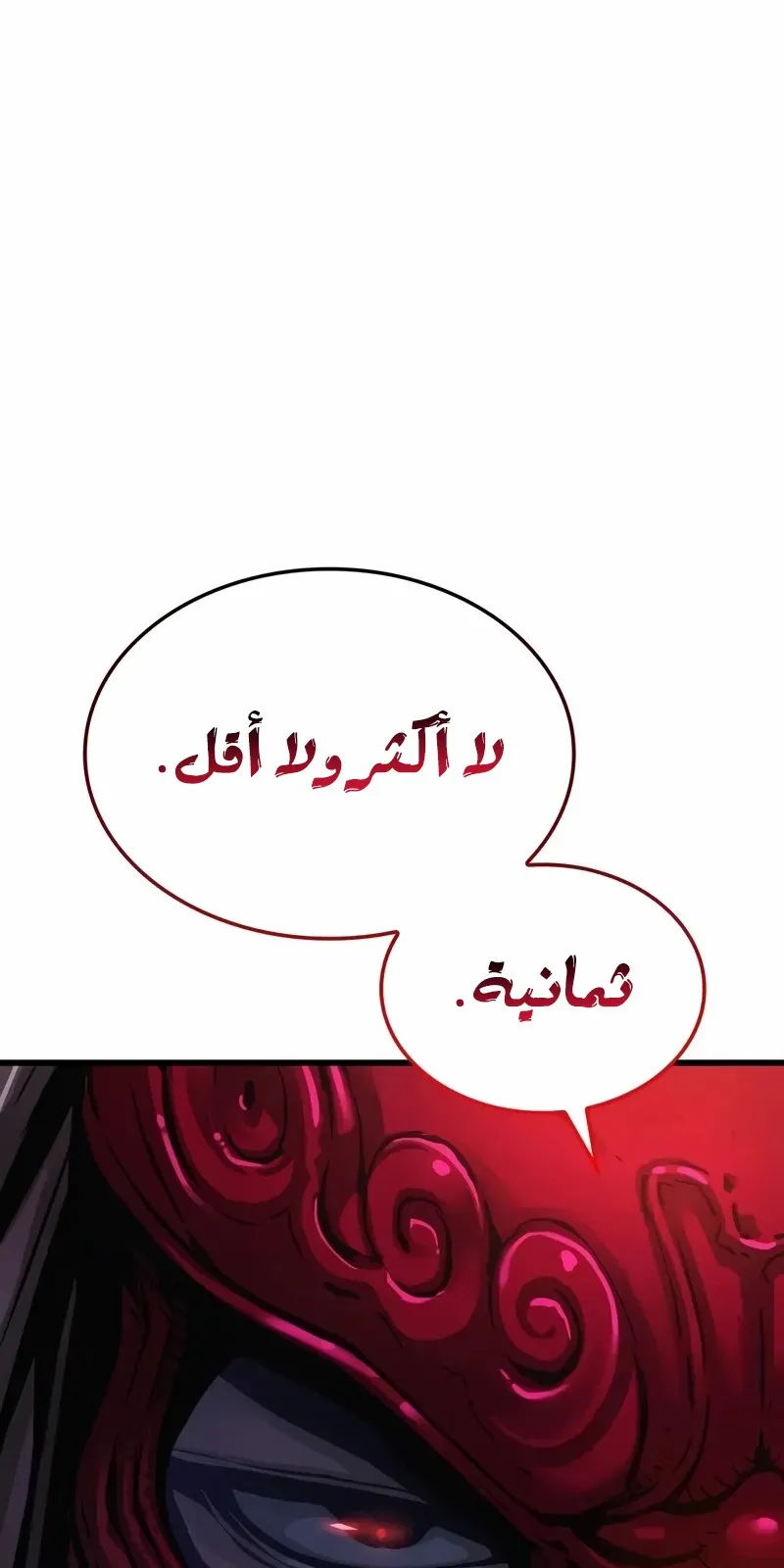 الصفحة 27 من 148