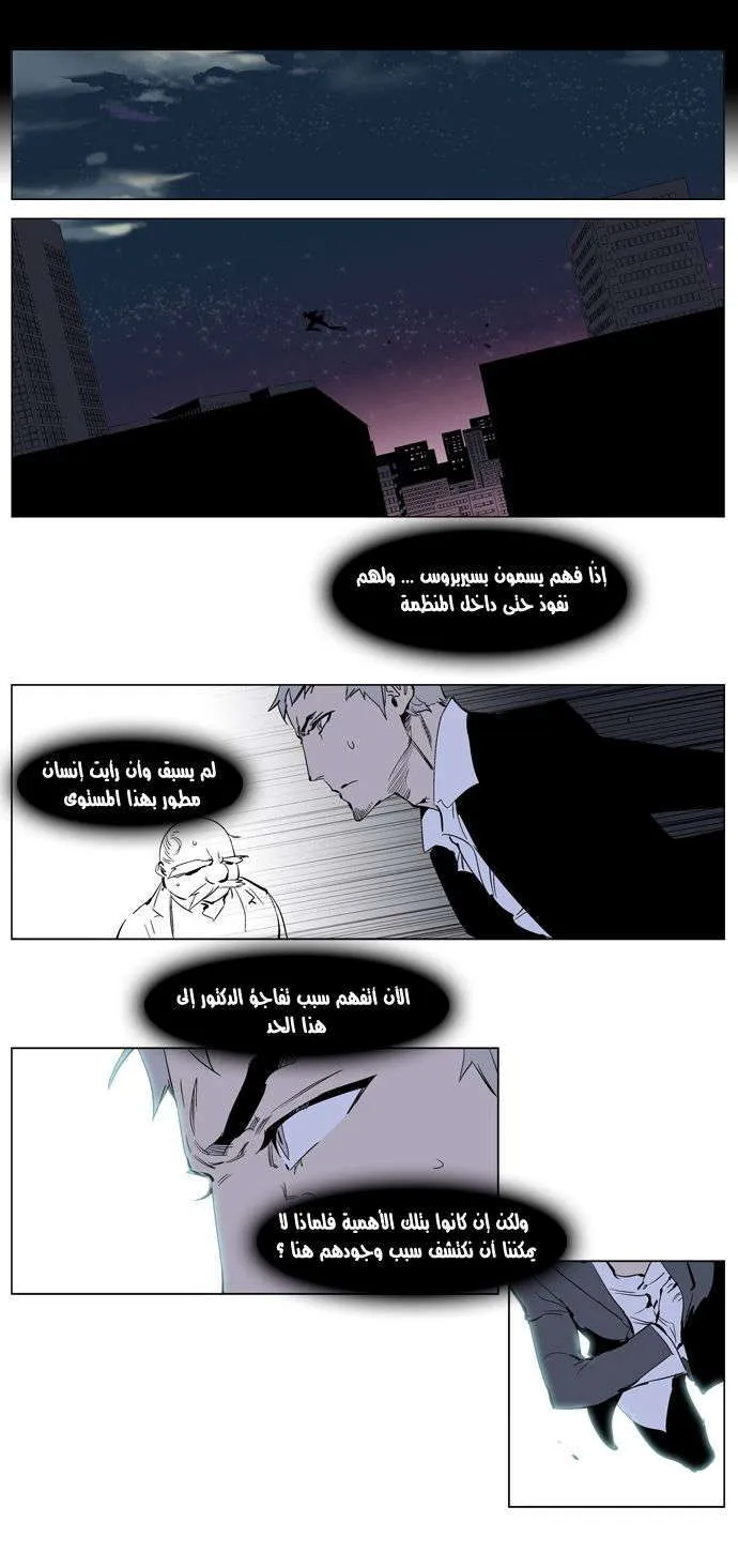 الصفحة 10 من 23