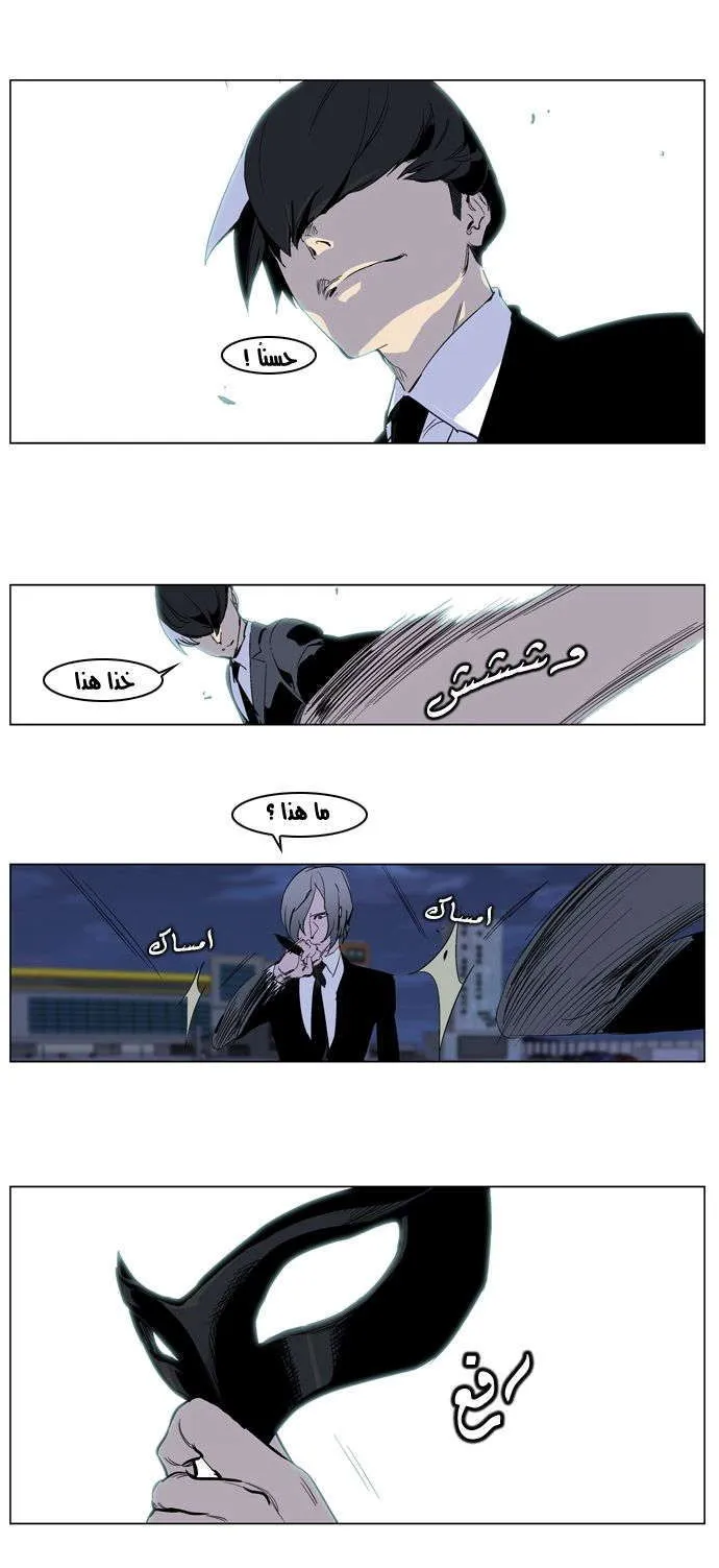 الصفحة 21 من 23