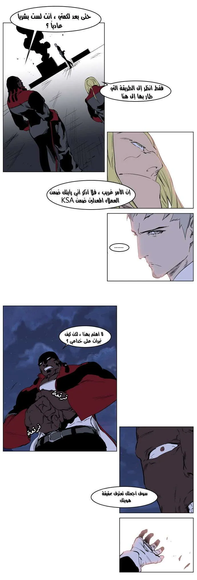 الصفحة 13 من 23
