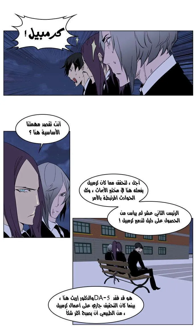 الصفحة 7 من 23