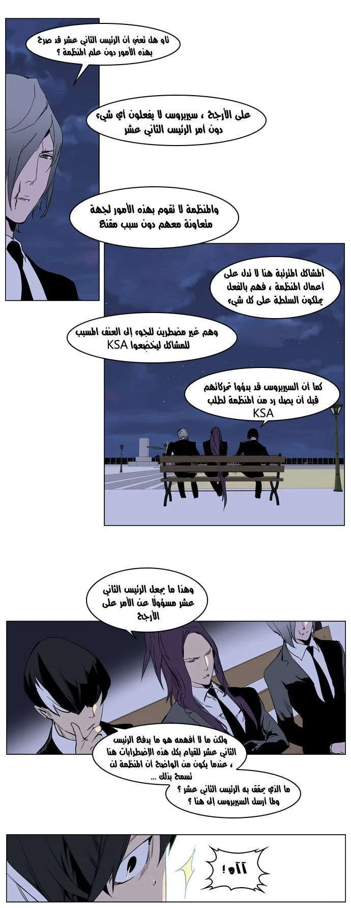 الصفحة 6 من 23
