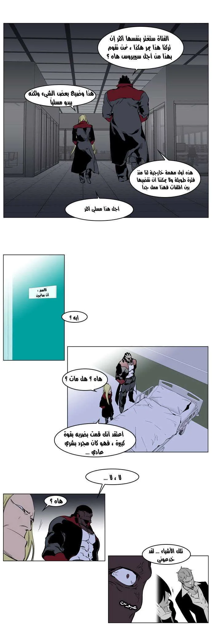 الصفحة 4 من 23